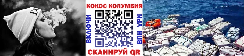 Наркошоп купить Героин  А ПВП  МЕФ  Бошки Шишки  ГАШИШ  Котовск