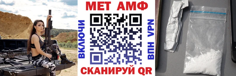 Купить Котовск Амфетамин 97%