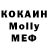 MDMA Molly valerii Man