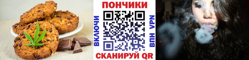Купить  Котовск  Canna-Cookies марихуана 