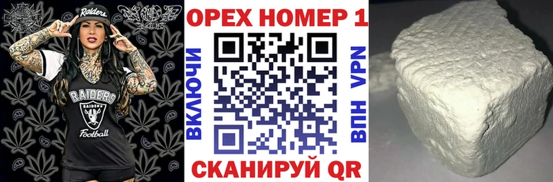Купить  Котовск  КОКАИН VHQ 