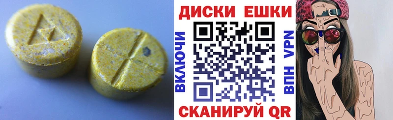 Экстази DUBAI  Купить где  Котовск 