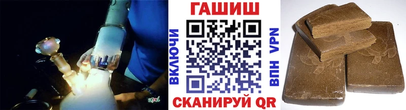 Гашиш Изолятор  Купить  Котовск 