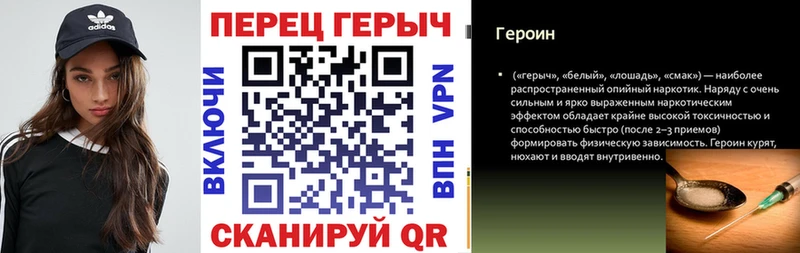ГЕРОИН Афган  Купить  Котовск 