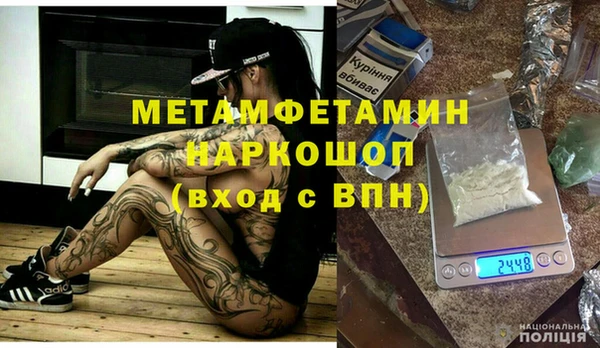 герыч Верея