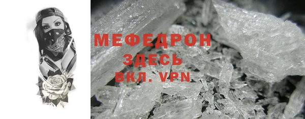 mdpv Володарск