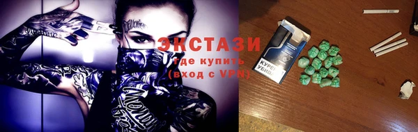 индика Верхнеуральск