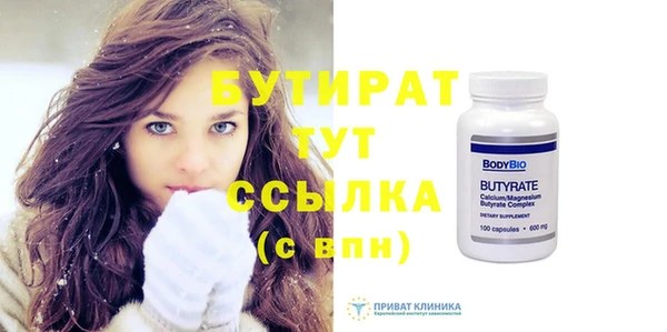 ECSTASY Верхний Тагил