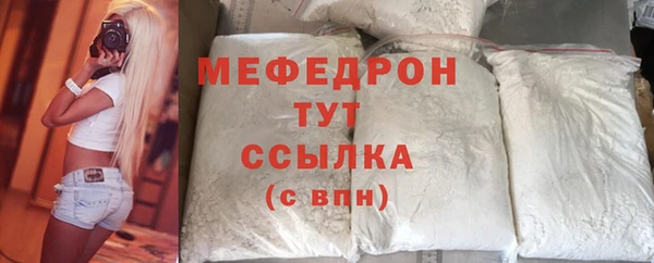 индика Верхнеуральск