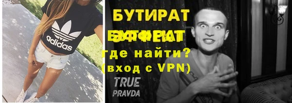 индика Верхнеуральск