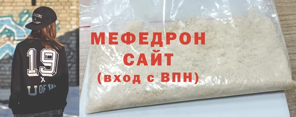 индика Верхнеуральск