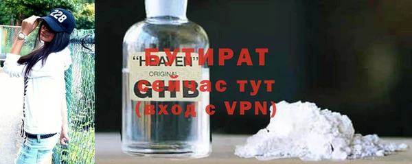 герыч Верея