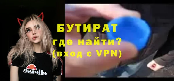 индика Верхнеуральск