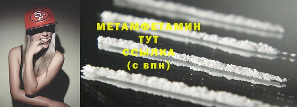 индика Верхнеуральск
