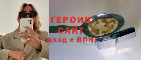 герыч Верея