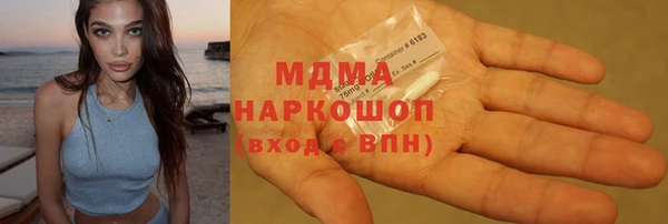 индика Верхнеуральск