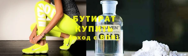 ECSTASY Верхний Тагил