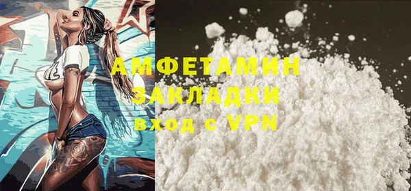 герыч Верея