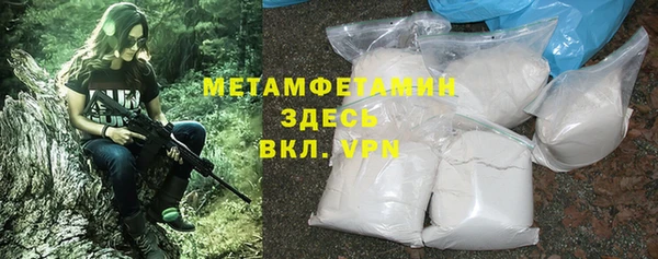 герыч Верея