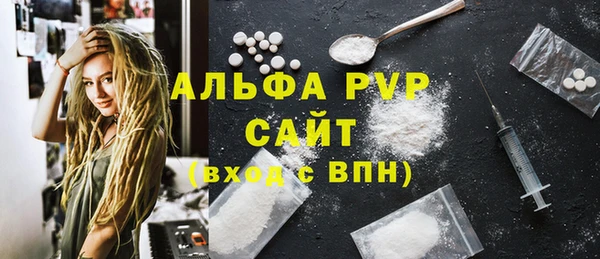 индика Верхнеуральск