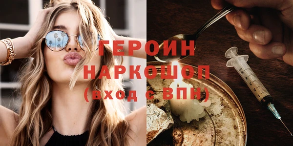 герыч Верея