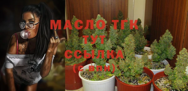 герыч Верея