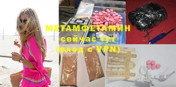 ECSTASY Верхний Тагил