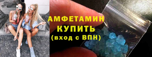 герыч Верея