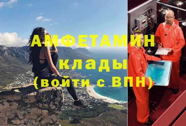 ECSTASY Верхний Тагил