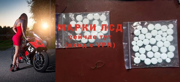 метамфетамин Волоколамск