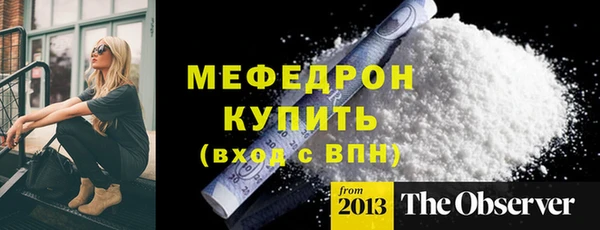 герыч Верея