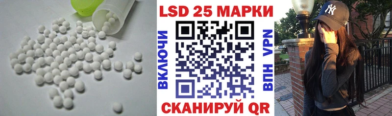 Купить  Котовск  ЛСД экстази кислота 