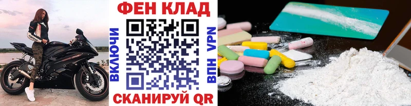 Купить закладки  Котовск  Метамфетамин витя 