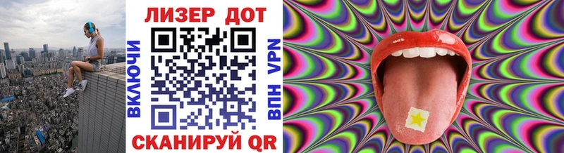 Купить где  Котовск  Марки 25I-NBOMe 1500мкг 