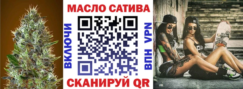 ТГК гашишное масло  Купить  Котовск 