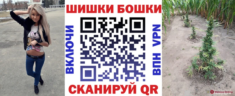 Конопля SATIVA & INDICA  Купить где  Котовск 